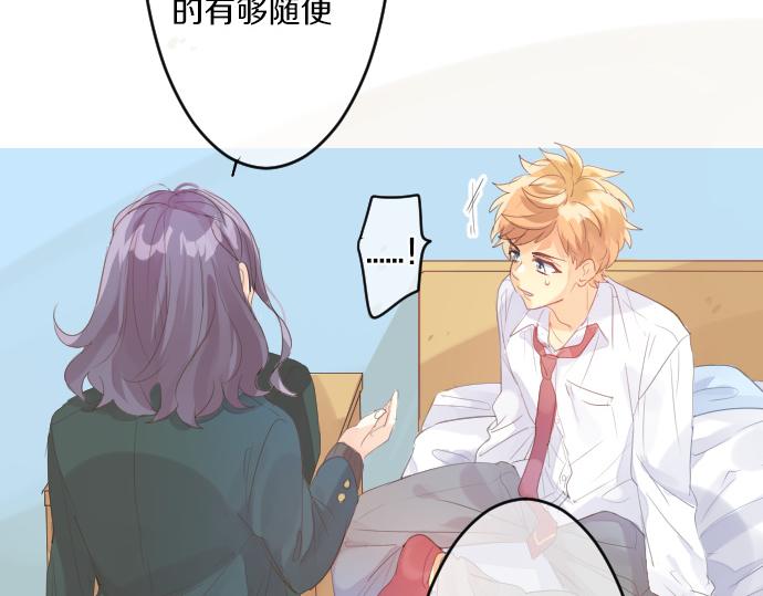 第233话 逐渐平静的愤怒14