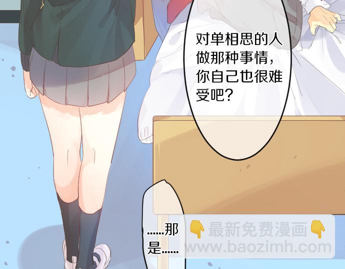 第233话 逐渐平静的愤怒15