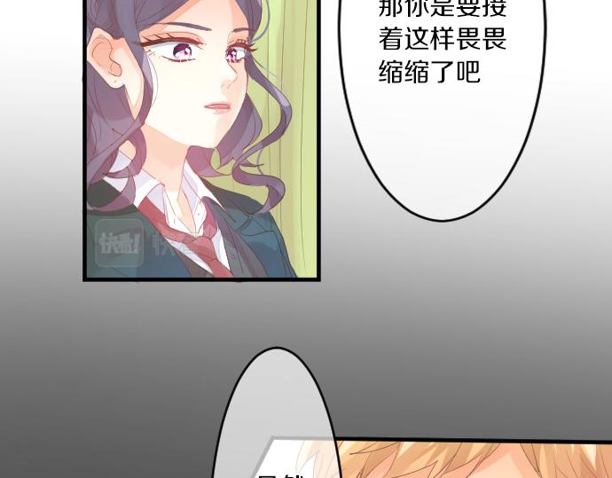 第233话 逐渐平静的愤怒18