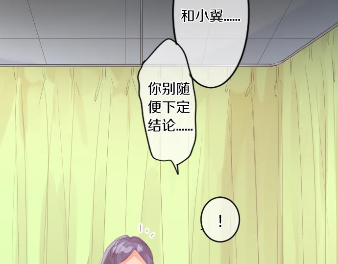 第233话 逐渐平静的愤怒20