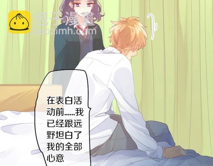 第233话 逐渐平静的愤怒21
