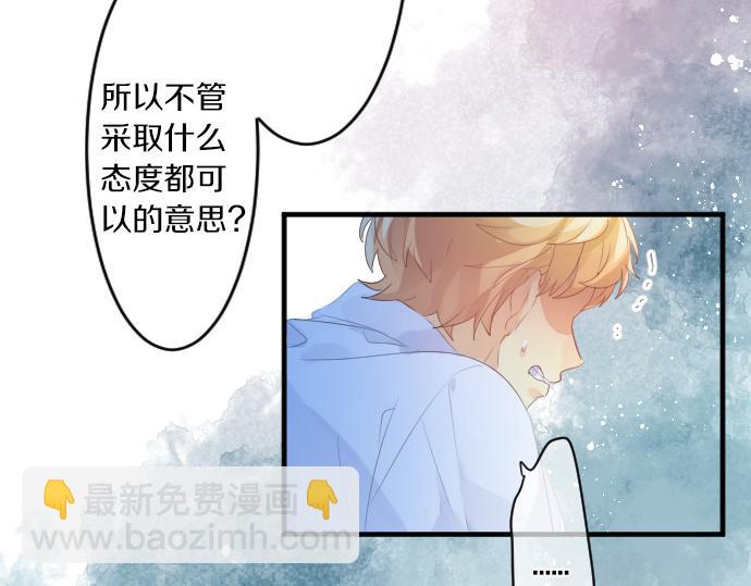 第233话 逐渐平静的愤怒23