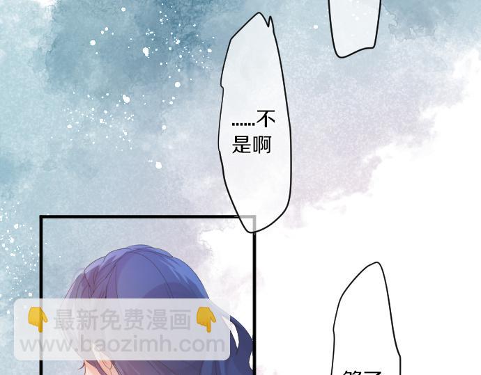 第233话 逐渐平静的愤怒24
