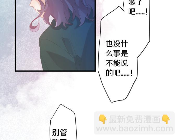 第233话 逐渐平静的愤怒25