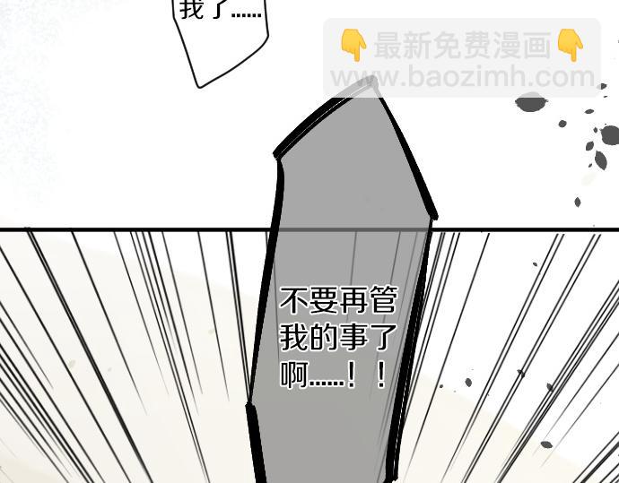 第233话 逐渐平静的愤怒26