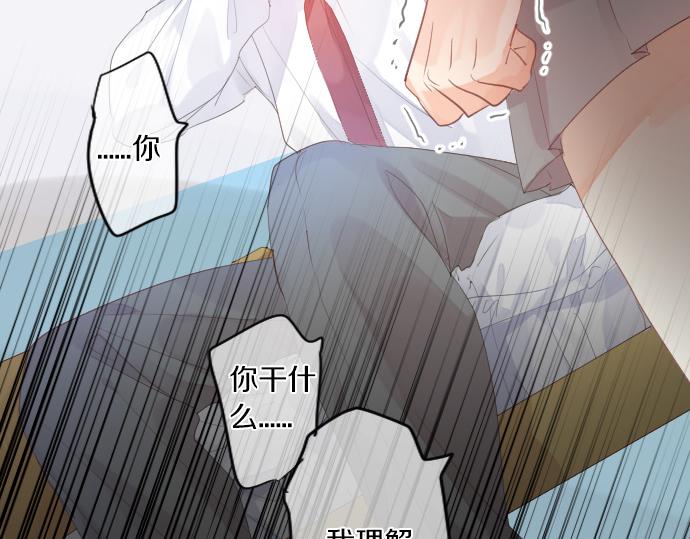 第233话 逐渐平静的愤怒36