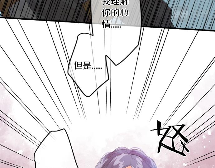 第233话 逐渐平静的愤怒37