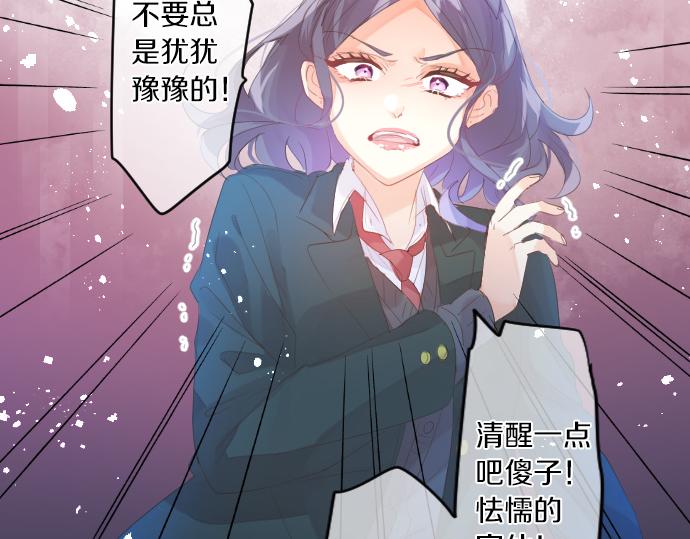 第233话 逐渐平静的愤怒38