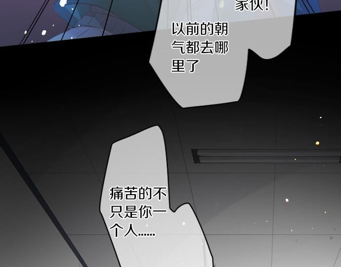 第233话 逐渐平静的愤怒39