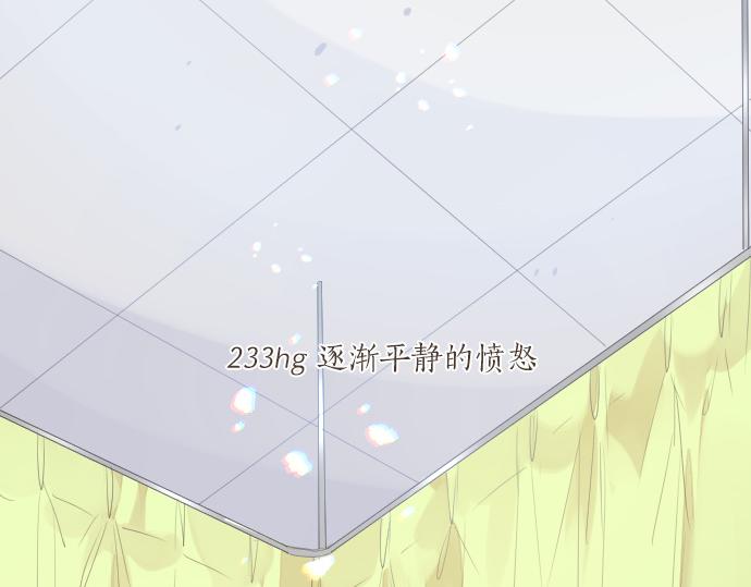 第233话 逐渐平静的愤怒4