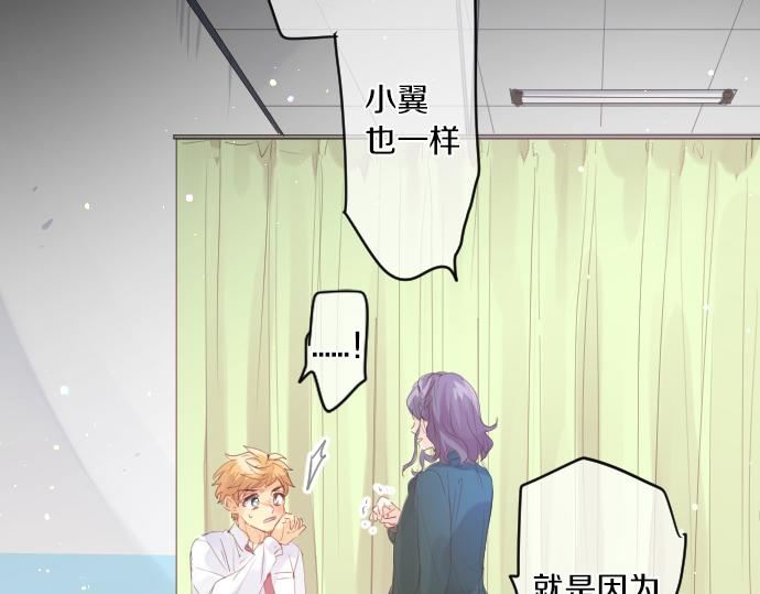 第233话 逐渐平静的愤怒40