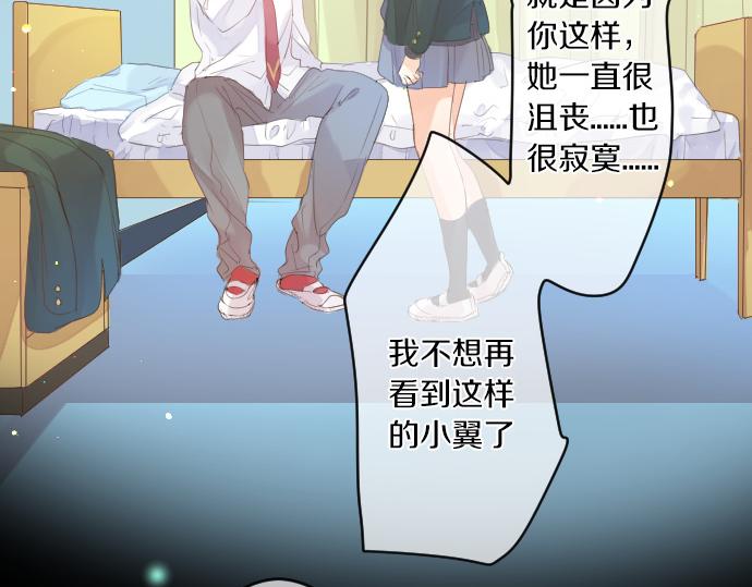 第233话 逐渐平静的愤怒41