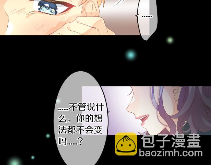 第233话 逐渐平静的愤怒43