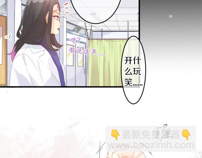 第233话 逐渐平静的愤怒45