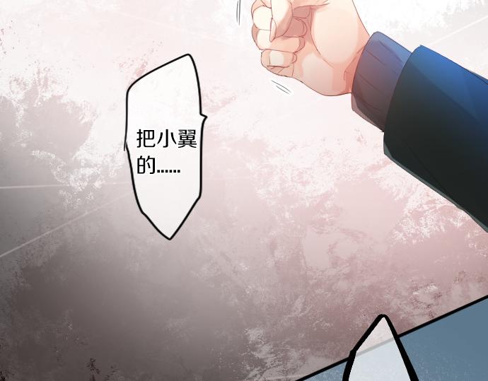 第233话 逐渐平静的愤怒46
