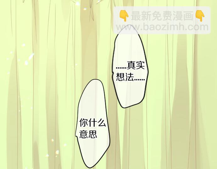 第233话 逐渐平静的愤怒5