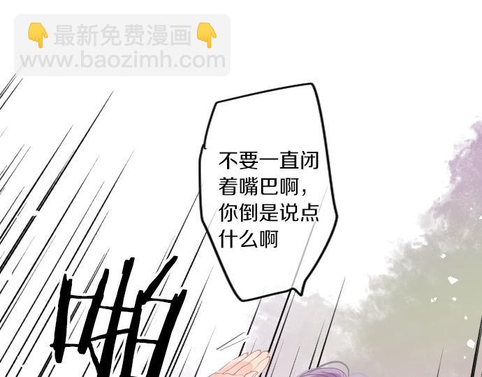 第233话 逐渐平静的愤怒52