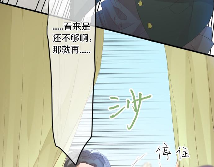 第233话 逐渐平静的愤怒54