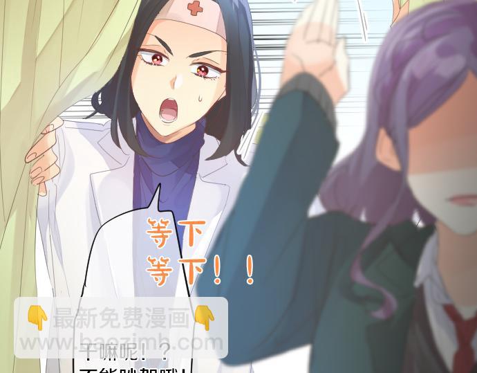 第233话 逐渐平静的愤怒55