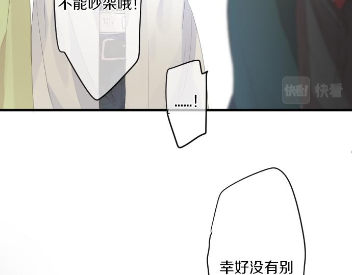 第233话 逐渐平静的愤怒56