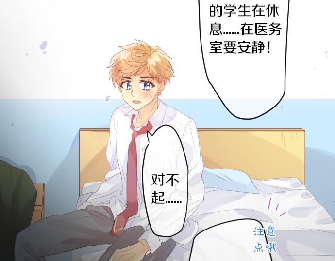 第233话 逐渐平静的愤怒57