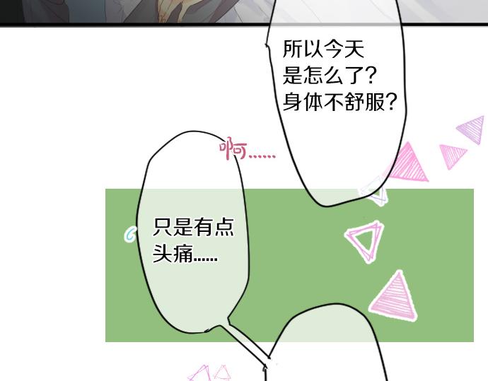 第233话 逐渐平静的愤怒58