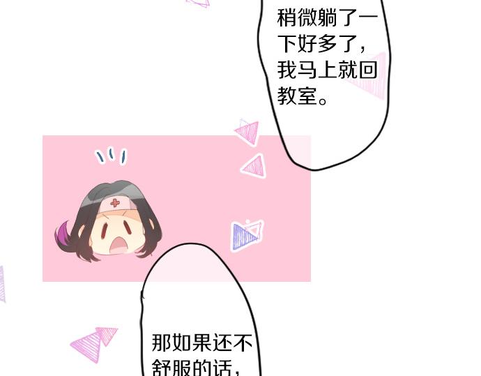第233话 逐渐平静的愤怒59