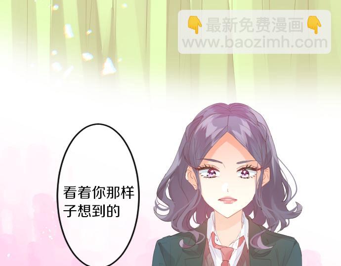 第233话 逐渐平静的愤怒6