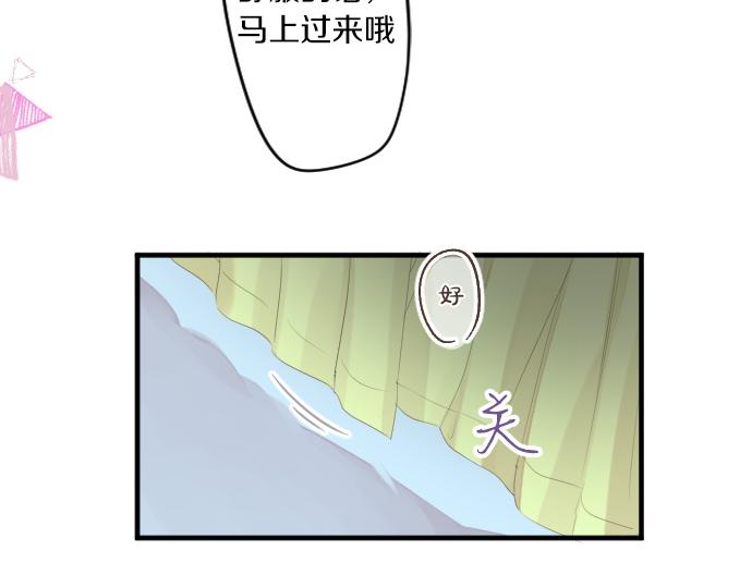 第233话 逐渐平静的愤怒60