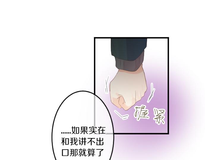 第233话 逐渐平静的愤怒64