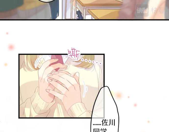 第233话 逐渐平静的愤怒66