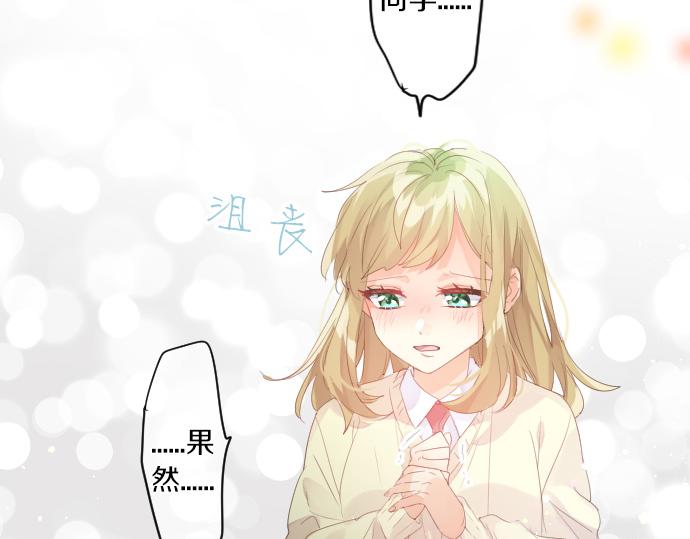第233话 逐渐平静的愤怒67