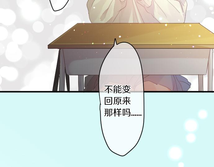 第233话 逐渐平静的愤怒68