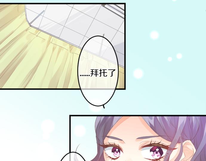 第233话 逐渐平静的愤怒69