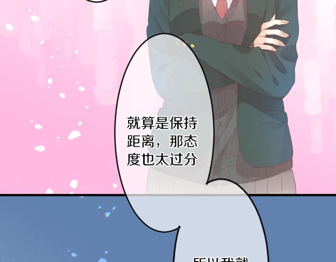 第233话 逐渐平静的愤怒7