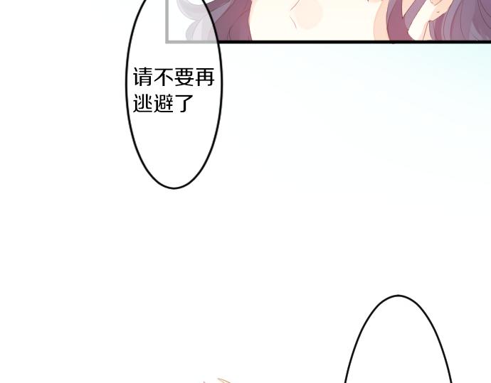 第233话 逐渐平静的愤怒70