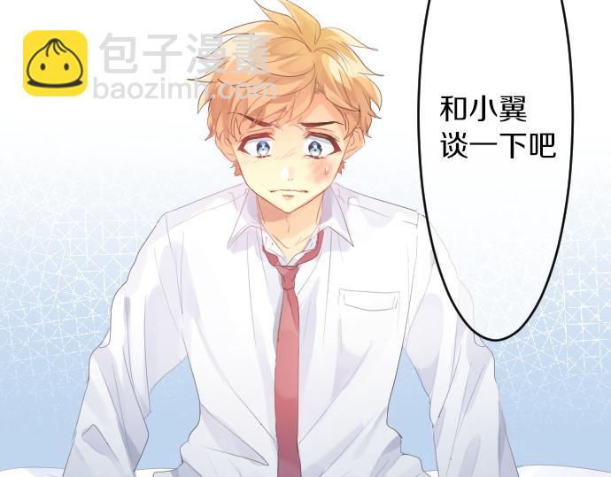 第233话 逐渐平静的愤怒71
