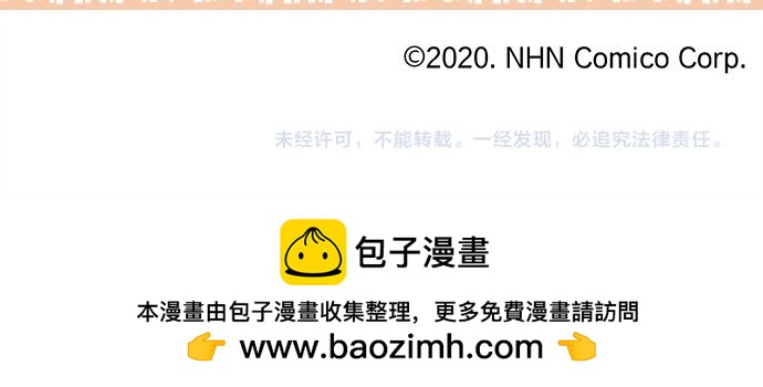 第233话 逐渐平静的愤怒74