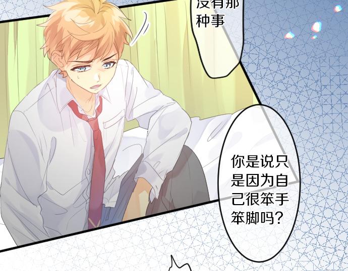 第233话 逐渐平静的愤怒9