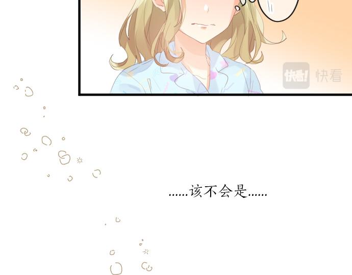 第234话 橘色情景12