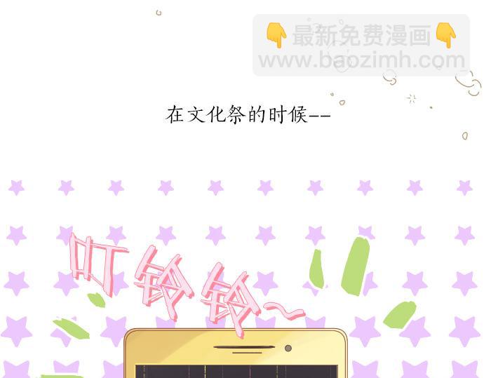 第234话 橘色情景13