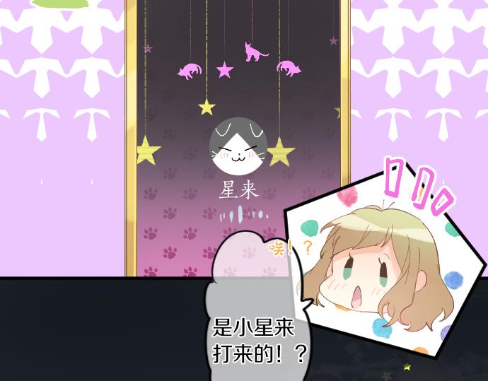 第234话 橘色情景14