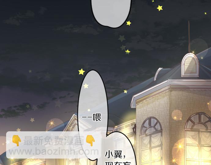 第234话 橘色情景15