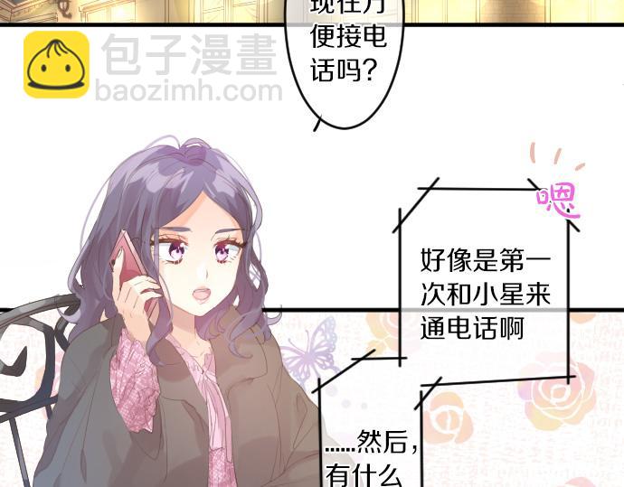 第234话 橘色情景16