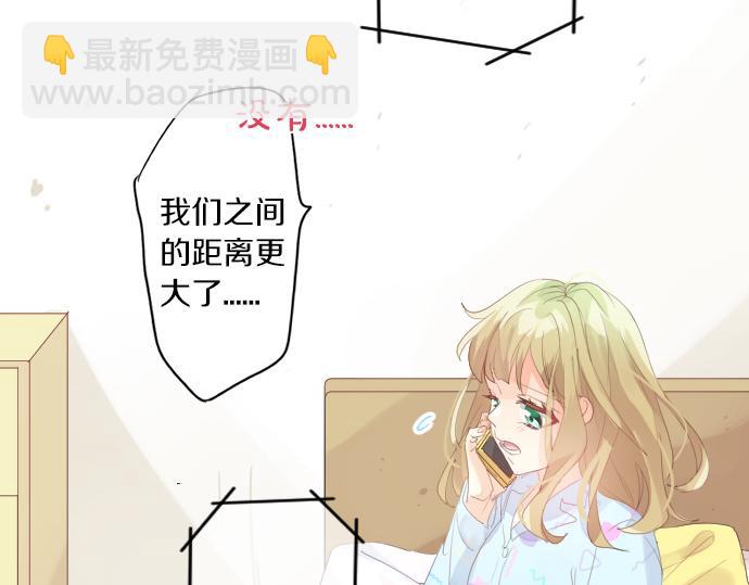 第234话 橘色情景18