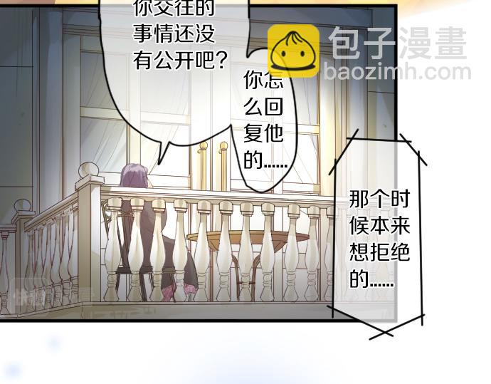第234话 橘色情景20