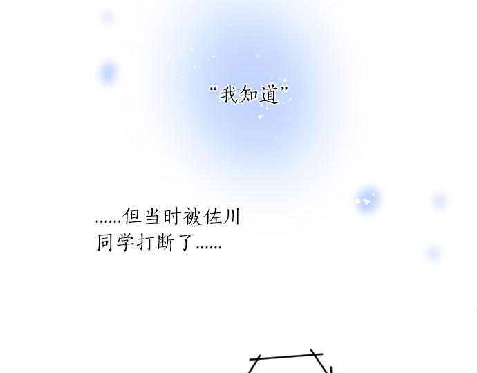 第234话 橘色情景21
