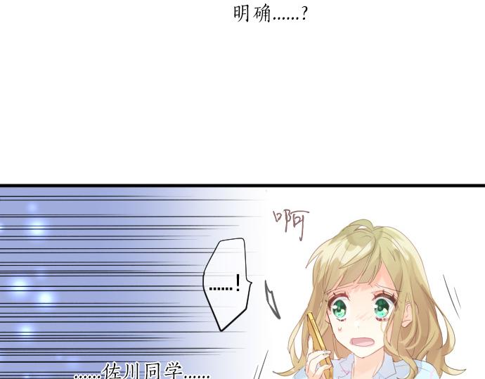 第234话 橘色情景23