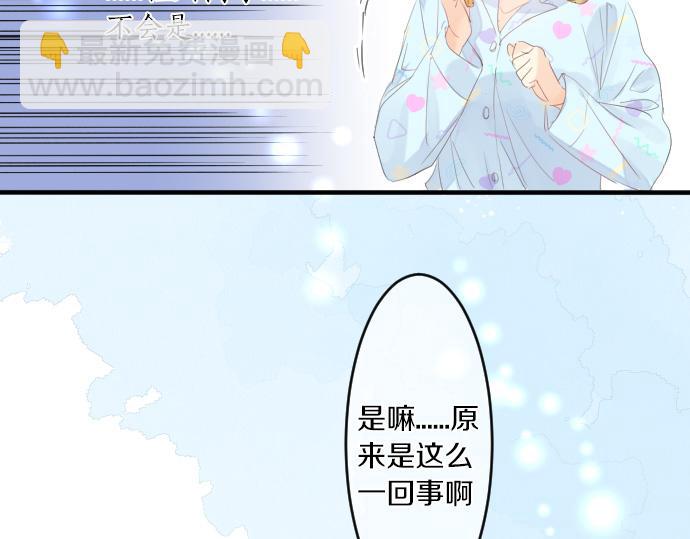 第234话 橘色情景24