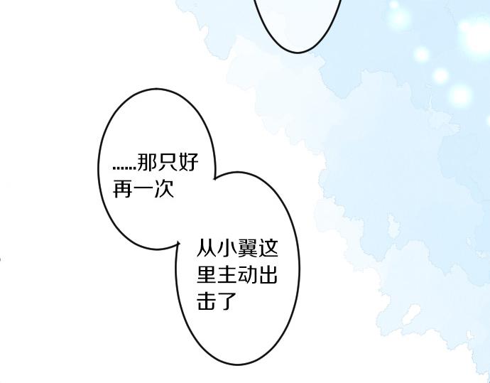 第234话 橘色情景25